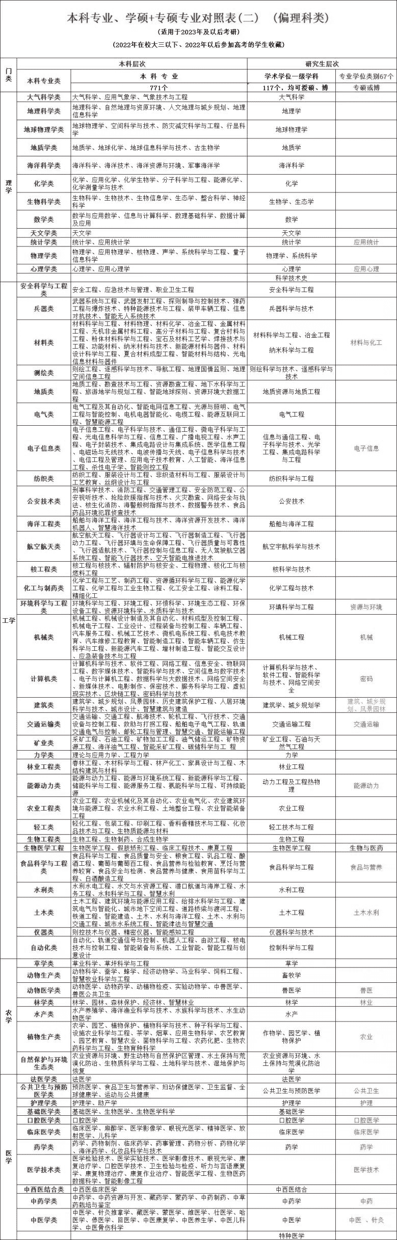 图片2_new.png