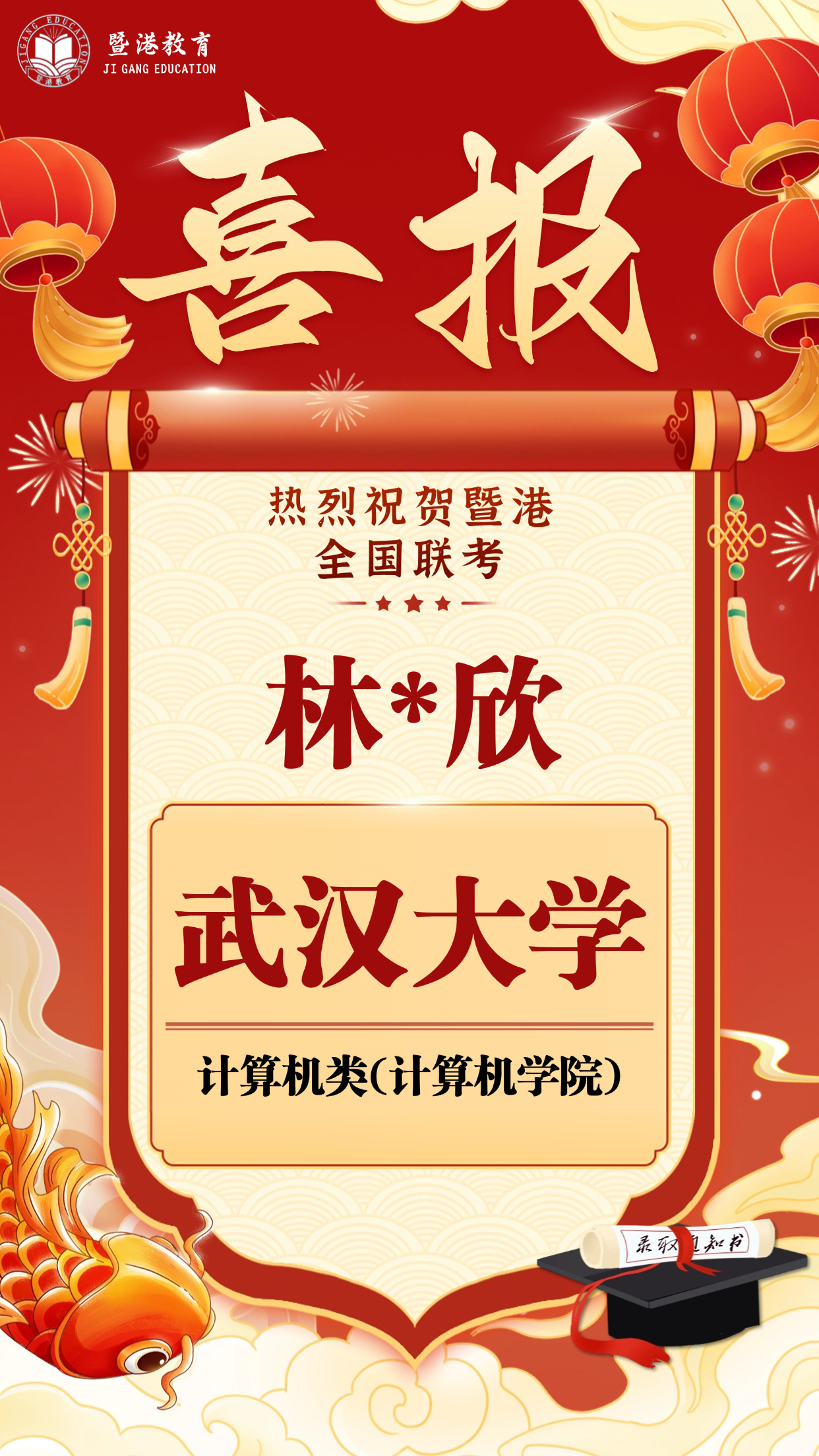 稿定设计-2.jpg