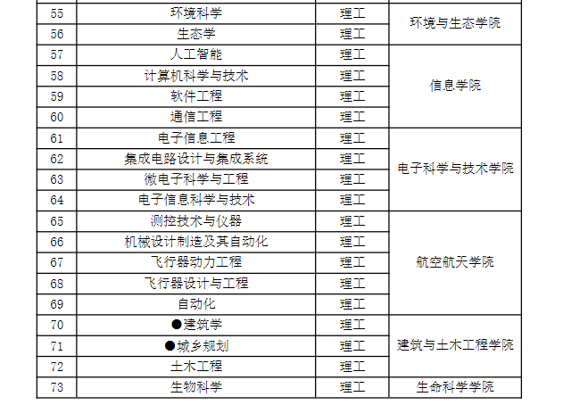 1766798535476570.png 图片4.png